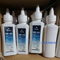 Oriental white pigeon shoelace a little net 150ml shoelace net to shoelace shoes creases buttonhole black rust stains