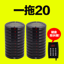 Wireless meal picker Malatang coffee shop vibrating Frisbee restaurant queuing machine meal pager and other meal calling device