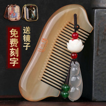 Natural horn comb Meridian massage comb Curly hair large wide teeth fine teeth dense comb for men and women special anti-static