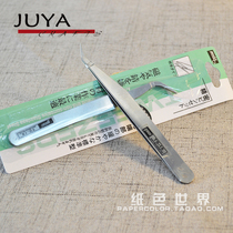 Fine stainless steel curved mouth tweezers tip clip fine tools derived paper making tools quality assurance