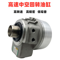  Taiwan standard high-speed hydraulic three-jaw chuck rotary cylinder hollow hydraulic cylinder 428 1036 1246 1552