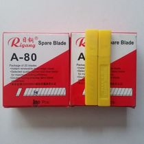 Nippon Steel A-80 small art blade Small tool blade Small engraving blade