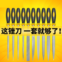 Steel frustration small steel file garden file round Triangle flat hard diamond flat grinding tool
