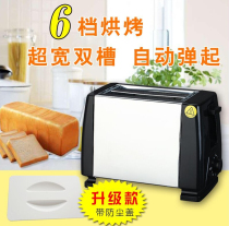 Automatic stainless steel toaster Household toaster Toast machine Automatic bouncing breakfast machine Toast machine