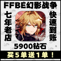 10 send 3 FFBE Phantom WAR WAR OF THE VISIONS 5900 stone generation Krypton gold