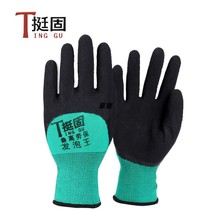 13-pin wear-resistant labor protection gloves anti-acid and alkali goods handling special work gloves non-slip protection gloves