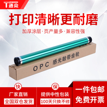 tong zhong applicable Konica Minolta 184 drum Bizhub 164 185e 236 306 7818 7718 7228i copier pag