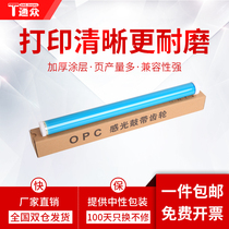 tong zhong applicable HP HP14a drum CF214a 700 M712dn M712n M712xh printer A3 cartridge M725dn M72