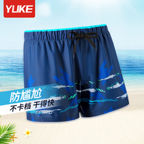 Swimming trunks mens anti-embarrassment mens flat angle mens large size mens summer loose hot spring quick-drying swimsuit pants set equipment