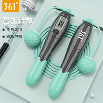 361 degree count cordless children skipping rope Fitness weight loss exercise special primary school students professional fat burning rope