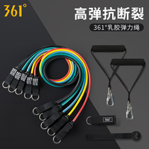 361 Degree high elastic tension rope set mens home sports fitness resistance reduction Belt strength training chest muscle equipment