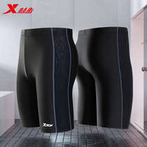 XTEP swimming trunks Mens anti-embarrassment five-point pants Professional large size quick-drying flat-angle swimsuit Swimming trunks swimming equipment set