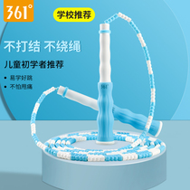 361 Degrees bamboo rope skipping kindergarten children primary school entrance examination professional rope skipping fitness weight loss exercise