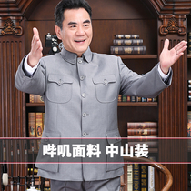 Middle-aged and elderly Chinese tunic suit men spring and autumn winter clothes old people Zhongshan clothes old men coat mens grandpa clothes