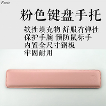 Keyboard drag mouse pad wrist pad wrist support mouse hand pillow computer wrist palm rest mechanical keyboard hand rest