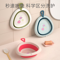 3 sets of baby washbasin foldable fart wash stock newborn children's supplies baby 2 cute small washbasin basin