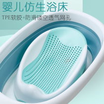 Baby bathing artifact can sit and lie on the baby lying and supporting bath net rack newborn anti-skid net bag suspension bath mat bath bed basin