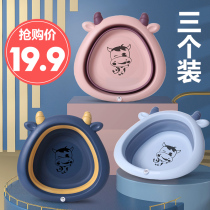 3 packed baby washbasins foldable butts fart stocks newborn childrens products baby 2 cute small basin basin Basin