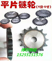 45 steel sprocket 6 points 12A pitch 19 05 chain matching 630 sprocket 10 teeth-30 tooth sprocket disc wheel