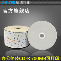 Jude X series printable CD-R 52 Speed 700m blank disc cd cd cd burning disc music disc