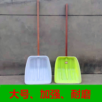 Plastic shovel thickened tempered wear-resistant grain shovel tool shovel rice feed shovel foreign shovel snow shovel plastic shovel