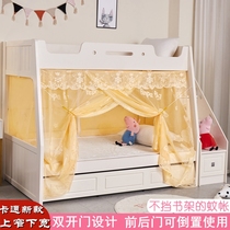 Encrypted thickened primary-secondary bed mosquito net household children upper and lower bunk beds Trapezoidal high and low double bed dust-proof top down