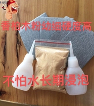 Wooden bucket Fumigation bucket Foot soak bucket Crack repair water leakage special repair material water leakage glue waterproof solid wood chair wood