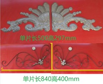 Stamping accessories wrought iron accessories Daquan door flower villa door accessories European style doorway CSO type