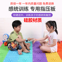 Silicone children Children Baby Sensory Integration touch training finger pressure plate foot massage pad home toe pressure plate