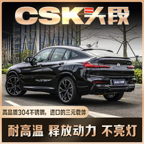 IPE RES JBOM CSK REPOSE MACH5 modified upgrade full-section mid-end head section exhaust pipe noise