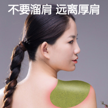 (Good things recommended) Beautiful shoulder artifact goddess right angle shoulder model temperament away from thick shoulders Buy 3 get 2 free