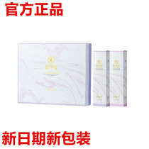 Love good angel pretty concubine Yue young prebiotic private maintenance antibacterial spray Yue enjoy private parts care hydration