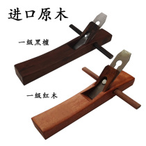 Woodman planing wood planer imported rosewood ebony red wood manhole hand planing planing Planer 44 51 Planer 600