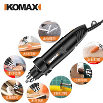 German KOMAX electric mill Jade grinder polishing engraving power tool mini electric drill handheld electric grinding pen
