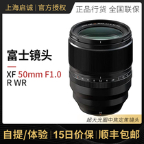 Fujifilm Fuji XF 50mm F1 0 WR lens XF50 1 50F1 large aperture lens spot