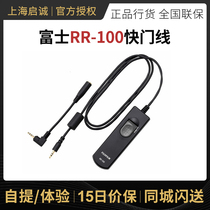 Fujifilm Fujifilm RR-100 Remote Shutter Cable X-PRO2X100FX-E2XT20GFX 50S 50R