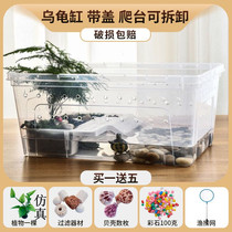 Tortoise tank with drying platform landscaping Brazilian turtle breeding box amphibious box with lid small pet turtle ecological tank