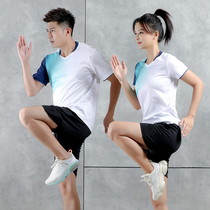 Short-sleeved quick-drying volleyball suit suit mens and womens air volleyball jersey custom shuttlecock training sportswear competition team uniform