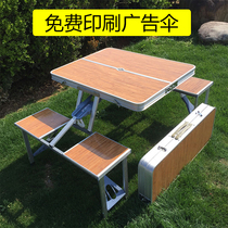 Outdoor one-piece folding table and chair set Aluminum alloy portable picnic stall portable exhibition industry car barbecue self-driving