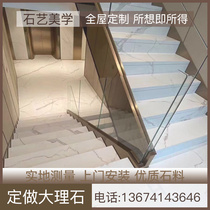 Natural marble rock board ladder custom stepping board Window sill panel background wall Artificial stone stone free design