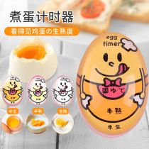 Japan Cooking Egg Timer Kitchen Cooking Eggs Timer Shake Sound Spa Egg Discoloration Observer of the Egg Yeshivos
