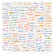 60 cartoon cute text stickers luggage suitcase laptop phone case iPad water cup sticker