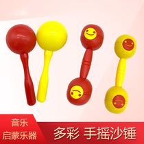 Orff percussion instruments children sand hammer double head bell baby children exercise early education Music sand ball toy
