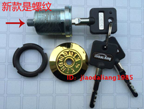 7-year-old store original king safe Jiebao King safe Safe special main lock Main lock core