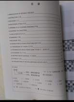 ins combination art skills chess tactics horse head book exercises 2019 6 months revision with Polga