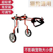  Bomei outdoor large and small dog stroller Dog wheelchair exercise cat Pet walker hind leg bracket Elderly dog