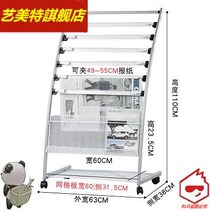Vertical newspaper office small book slot Newspaper rack bookshelf Company Wrought iron publicity album Floor-to-ceiling periodical rack