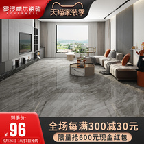 Luofu Wirong marble tile 750x1500 simple modern villa living room non-slip wear-resistant floor tiles