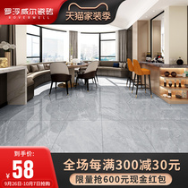 Luofu Weir body marble tile 600x1200 simple modern living room dining room non-slip wear-resistant floor tiles