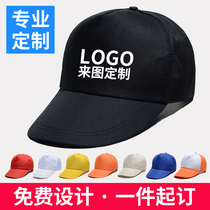 Baseball Cap Custom Sun Hat Work Duck Tongue Cap Advertising Sunhat to map printed word embroidery printing LOGO